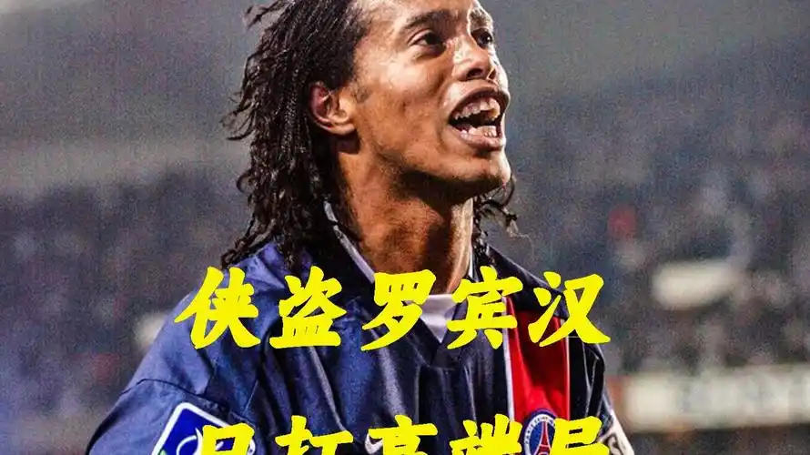 弗里斯能够